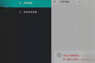 雷竞技app下载raybet截图2